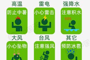 雷竞技app官方网站登录在哪里截图2