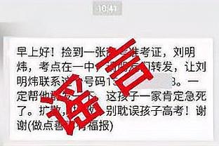 标准晚报预测世俱杯决赛曼城首发：B席和阿尔瓦雷斯搭档锋线